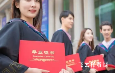 大專屬于中職嗎