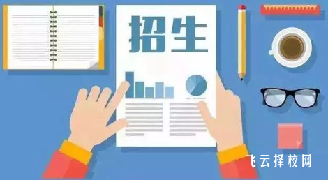 初中畢業(yè)中職招生網(wǎng)