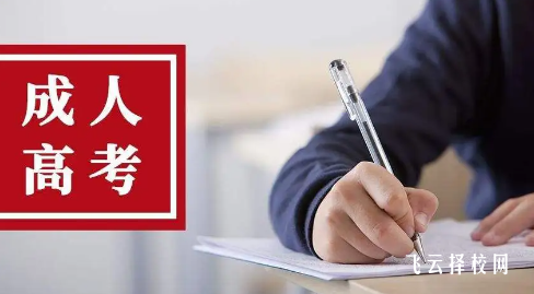 初中畢業怎么提升學歷到大專