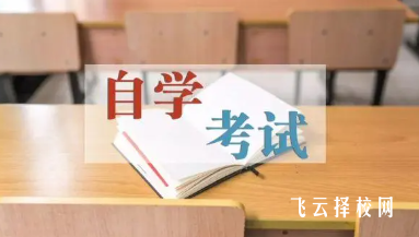 初中畢業怎么提升學歷到大專