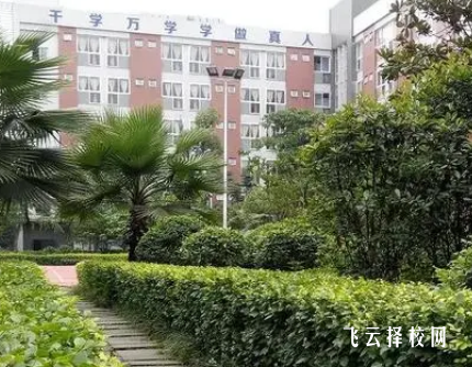 成都華商理工職業(yè)學(xué)校2024什么時候招生