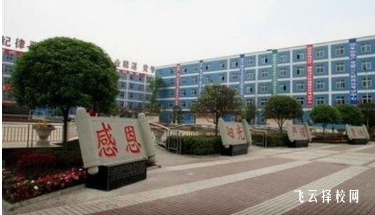 成都市新津區技工學校2024什么時候招生