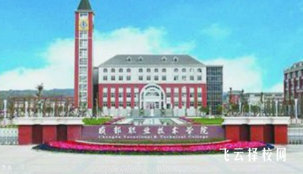 成都職業技術學校2024什么時候招生