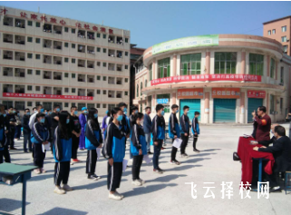 達(dá)州風(fēng)華職業(yè)技術(shù)學(xué)校2024什么時(shí)候招生