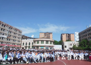 達(dá)州風(fēng)華職業(yè)技術(shù)學(xué)校2024什么時(shí)候招生