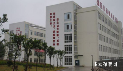 廣安市機(jī)電工業(yè)職業(yè)技術(shù)學(xué)校2024什么時(shí)候招生