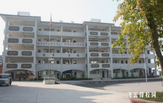 廣安市武勝嘉陵職業技術學校2024什么時候招生