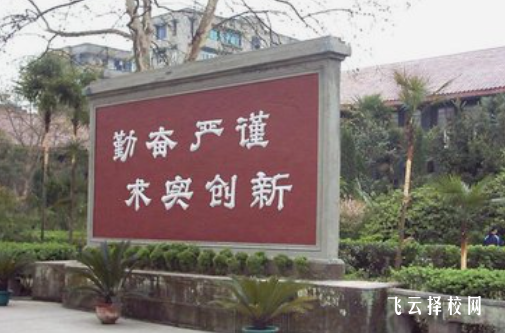 廣安市英才職業技術學校2024什么時候招生