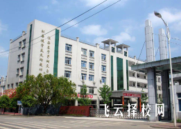 夾江縣云吟職業(yè)中學(xué)校2024什么時(shí)候招生