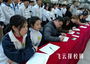 樂山市知行旅游職業高中2024什么時候招生