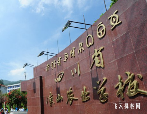 涼山州農業學校2024年招生計劃啟動