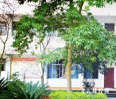 鄰水縣柑子職業技術學校2024什么時候招生docx