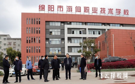 綿陽市游仙職業技術學校2024報名條件