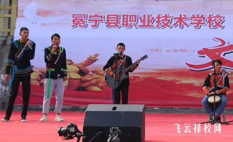 冕寧縣職業技術學校2024報名條件