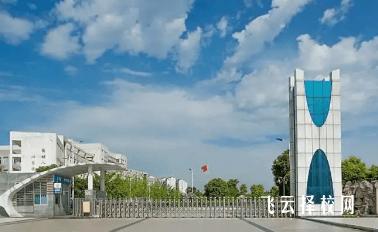 南充技師學(xué)院2024報名條件