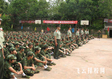 南充石油化工職業學校2024報名條件