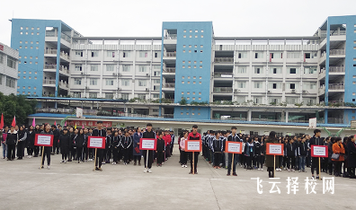 南充市高坪職業高級中學2024報名條件