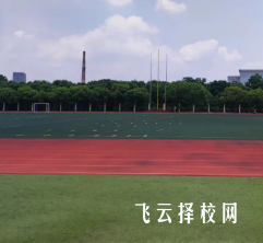 四川核工業技師學院2024報名條件