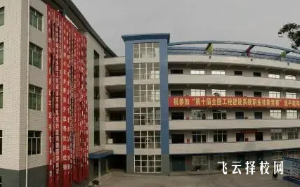 攀枝花技師學(xué)院2024報(bào)名條件