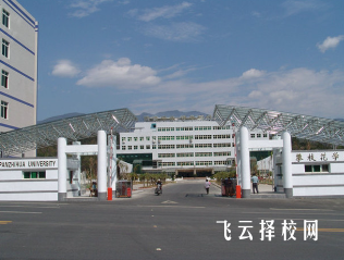 攀枝花市高級(jí)技工學(xué)校2024報(bào)名條件