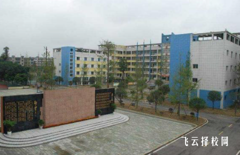 四川省東坡中等職業(yè)技術(shù)學(xué)校2024報(bào)名條件