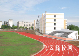 四川省廣漢市職業中專學校2024報名條件