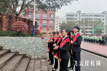 四川省合江縣職業高級中學2024報名條件