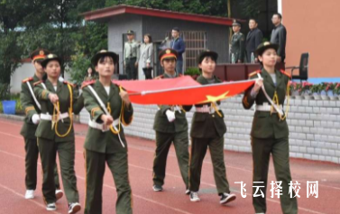 四川省華鎣職業(yè)技術學校2024報名條件