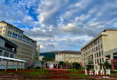 西昌民族幼兒師范高等專科學校2024報名條件