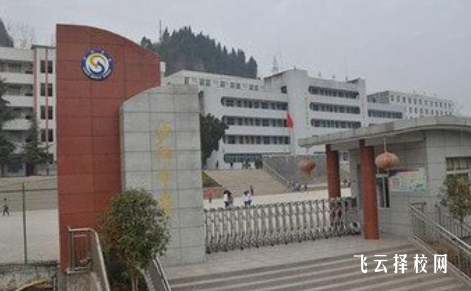 四川省南江縣職業(yè)中學(xué)2024報(bào)名條件