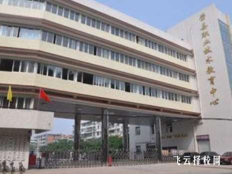 四川省榮縣職業高級中學2024報名條件