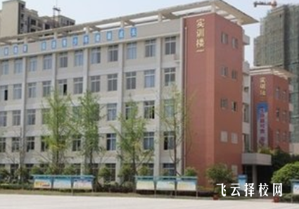 四川省榮縣職業高級中學2024報名條件