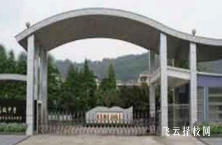 四川省天全職業高級中學2024報名條件