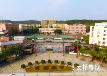 遂寧市安居職業高級中學2024報名條件