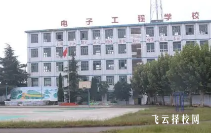 資中縣電子工程職業(yè)技術(shù)學(xué)校2024報名條件