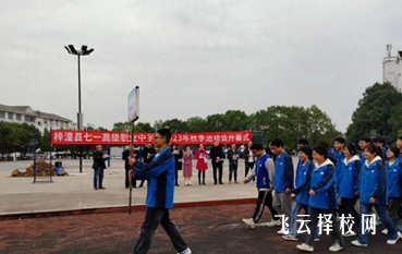 梓潼縣七一高級職業中學校2024報名條件