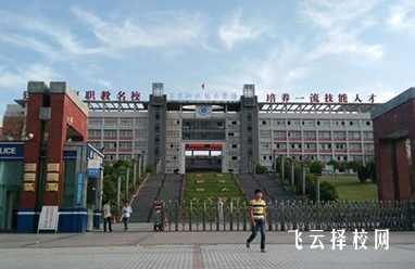 自貢倍樂職業技術學校2024報名條件