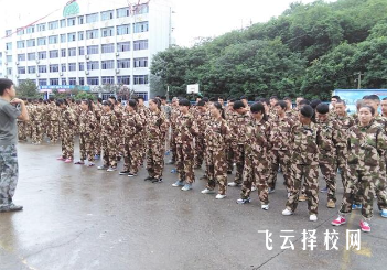 自貢倍樂職業技術學校2024報名條件