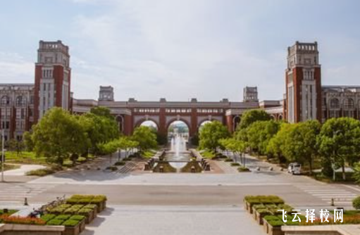 2024對口單招總分是多少