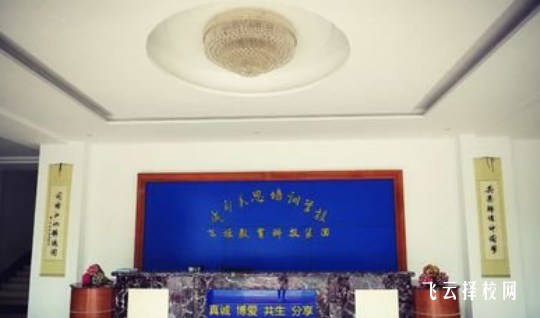 成都單招培訓機構學費大概是多少