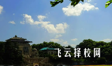 單招培訓補課多少錢