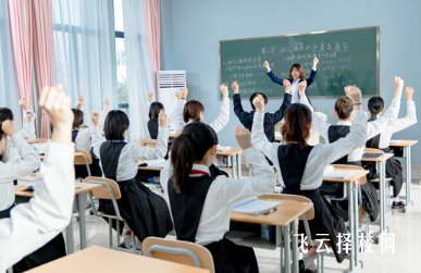 對(duì)口單招服從調(diào)劑是什么意思