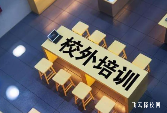 成都高考沖刺培訓機構排名榜