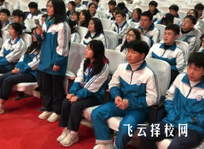 3+2職中是什么意思