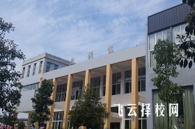 蒼溪縣職高有哪些專業