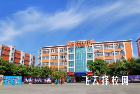 成都哪些職高可以參加高考