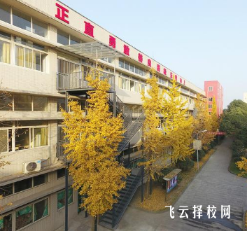 成都青羊區有哪些職中學校