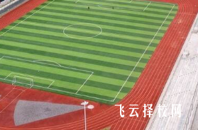 成都三十六中是普高還是職高