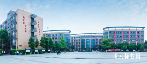 郫都區友愛職業技術學校2024熱選專業