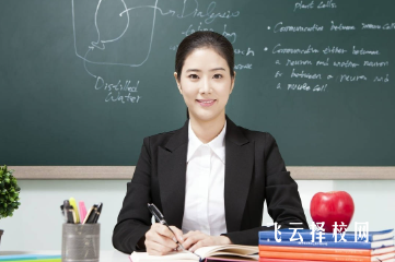 四川省閬中師范學校2024選什么專業好